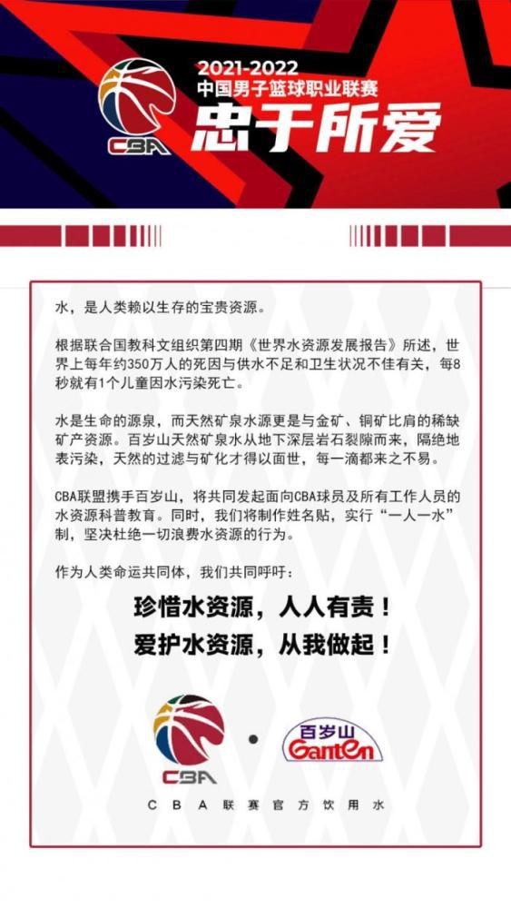 他们必须展示出多面手属性，知道在多个位置上可以做些什么。